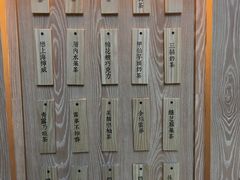 -厝内小眷村(西单大悦城店)