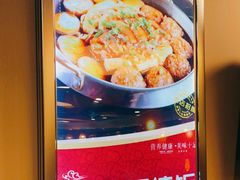 -小土豆北方菜馆(方庄店)