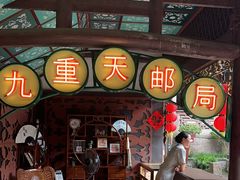 -石宝寨