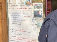 -朱记小郑酥烧饼(建康路店)