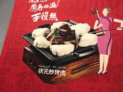 -宏状元现熬粥·京味菜(黄寺大街店)