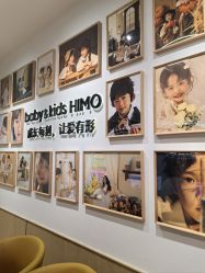 -海马体家庭照相馆(杭州远洋乐堤港店)