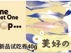 -哈根达斯(龙湖时代天街店)