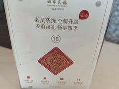 -四季民福烤鸭店(通州马驹桥店)