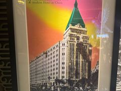 -上海和平饭店龙凤厅 Dragon Phoenix