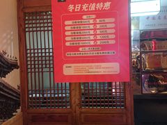 -清真·老门框爆肚涮肉·中华老字号(丰管路店)