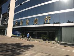 -招商银行(北京双榆树支行)