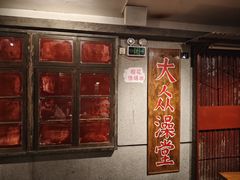 -汉小城·老铫子藕汤·乡野湖北菜(江汉路吉庆街店)