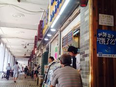 -椰爺爺·椰子冻砵仔糕