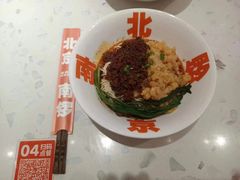 -南锣南门涮肉(南锣鼓巷店)