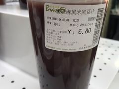 -天娱广场