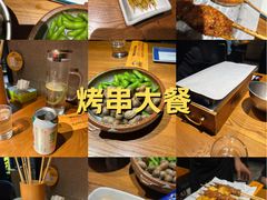 -肉串汪(西便门店)