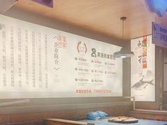 -鱼窝棚柴火铁锅炖(富山屯店)