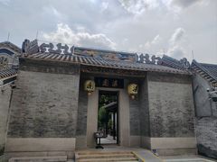 -梁园