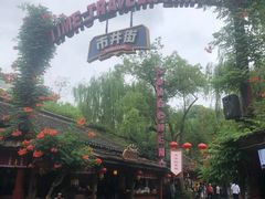 -杭州宋城