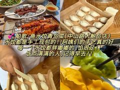 -船歌·鱼水饺青岛菜(闽江二路店)