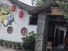 -李东农庄(中南百草园地标店)