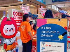 -鹏欣水游城