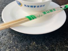 -马家烧麦(总店)