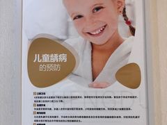 -团圆口腔·种植中心(锦江院区)