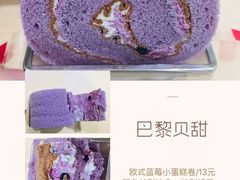 -巴黎贝甜(五月花广场店)