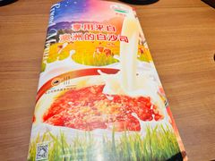 -萨莉亚(巴黎春天成山店)