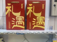 -回味鸭血粉丝汤(砂之船店)