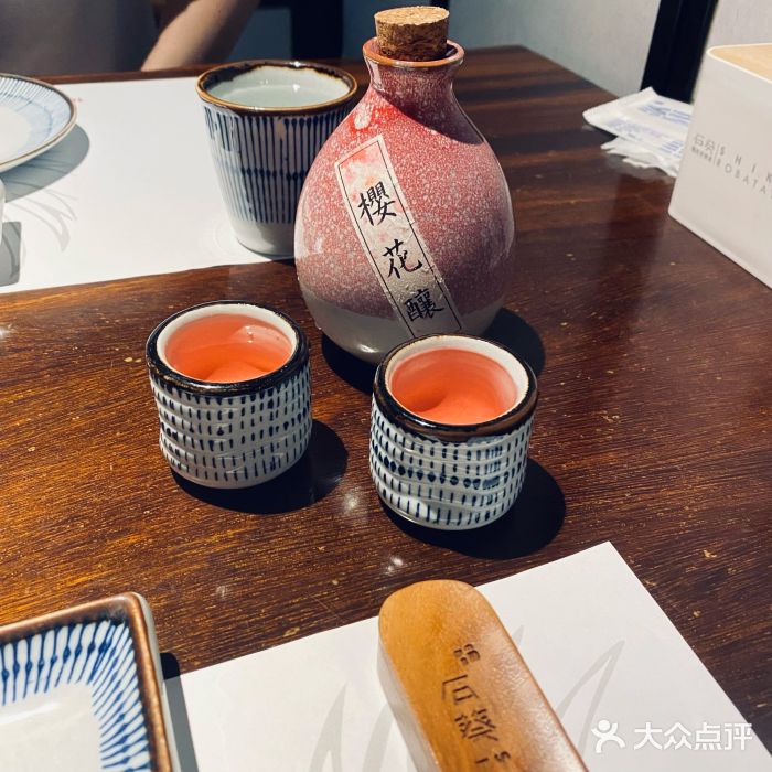 石葵(锦业时代店)樱花酿图片