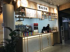 -隆延茶铺(学清路驹然店)