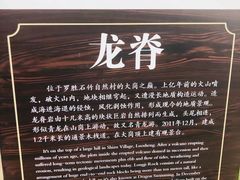 -大罗山风景区
