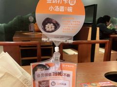 -呷哺呷哺(普陀乐购真北店)