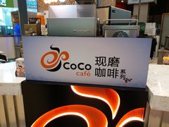 -CoCo都可(福州宝龙广场店)