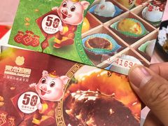 -东方御宴海鲜酒楼(棕泉酒店)