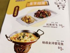 -隔壁老王·家常云南菜(花巷店)