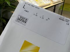 -天空之镜眼镜店蔡司依视路配镜授权零售店(望京颐堤港店)