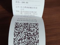 -潇湘楼(环保园店)