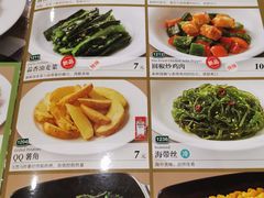 菜单-萨莉亚意式餐厅(深南茂业店)