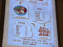 -有礼有面(知春路店)