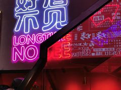 -杨记齐齐哈尔烤肉(总店)