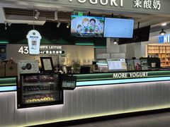 -茉酸奶(高科山姆店)