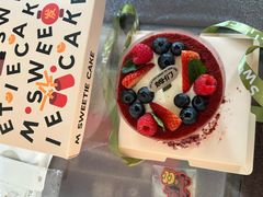 -姆们M Sweetie Cake(三里屯店)