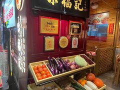 -味福记·本地特色菜(八一万达广场店)