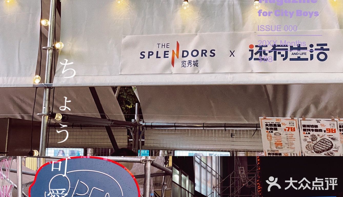 早就知道这家商场店，正巧这次过来看看，感觉确实不错