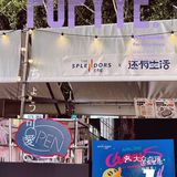 早就知道这家商场店，正巧这次过来看看，感觉确实不错