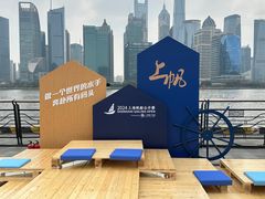 -上海港国际客运中心