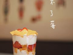 -蜜糖甜品铺(朝一村民公寓店)