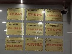 -张大娘面馆(新城路店)