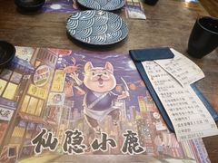 -仙隐小鹿中華の日料(正弘城店)