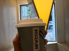 -村口大树(长乐路店)