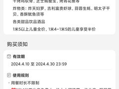 -古京·臻致料理(月湖店)